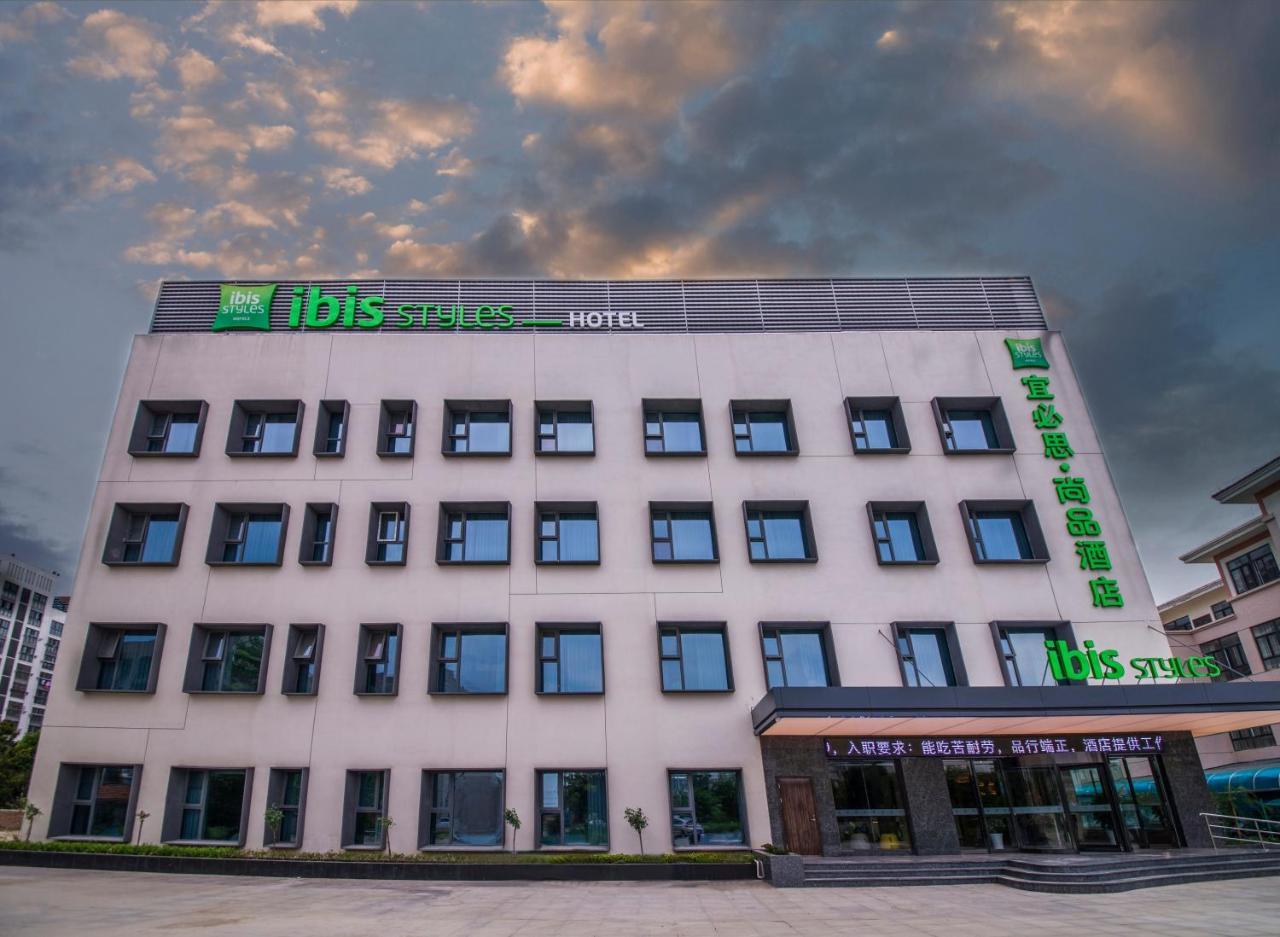 Ibis Styles Suqian Sihong South Hengshan Road Hotel Екстер'єр фото